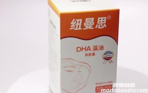 dha哪个牌子含量最高 最好？这4款品牌