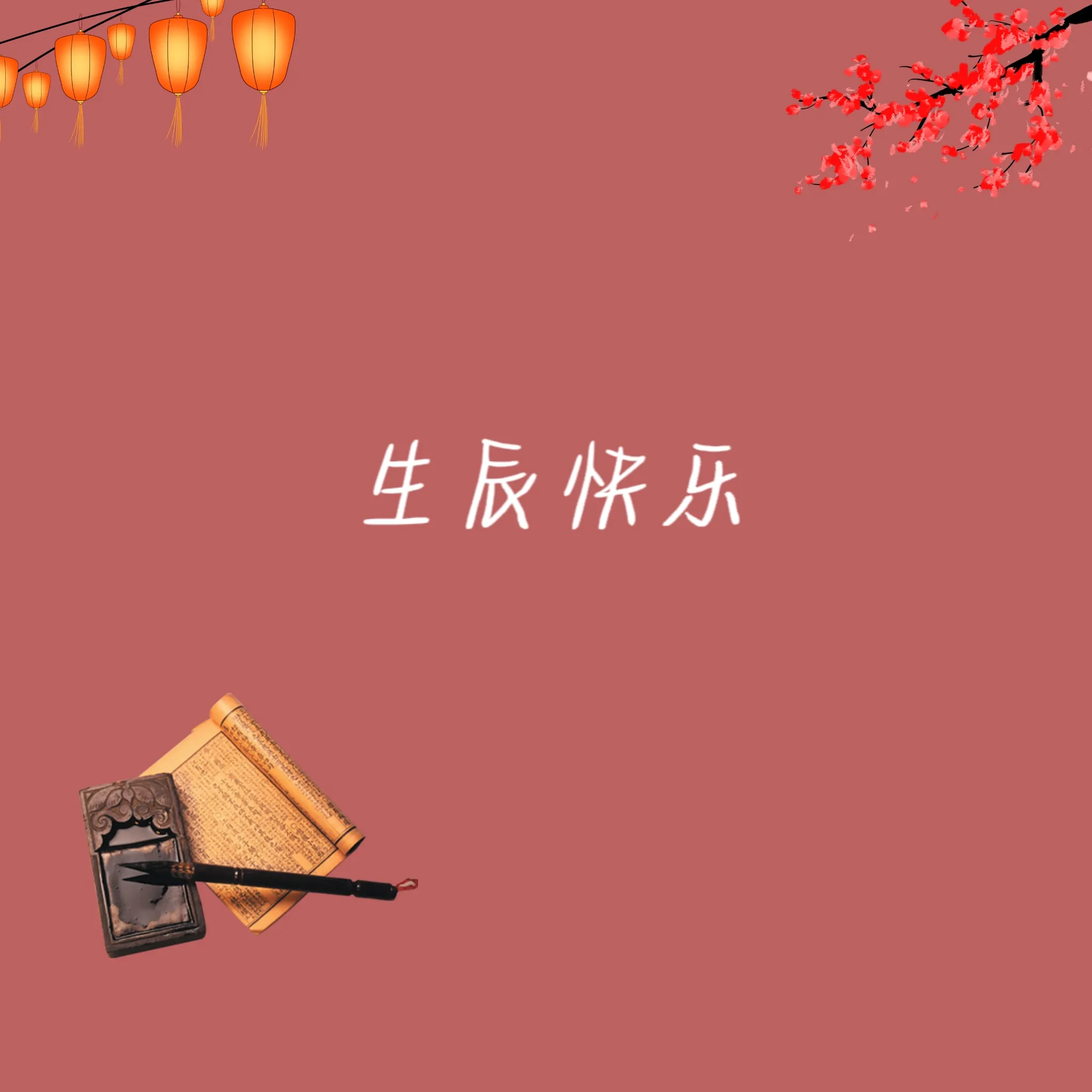 最打动人心的祝福语（2023年祝福语唯美短句）