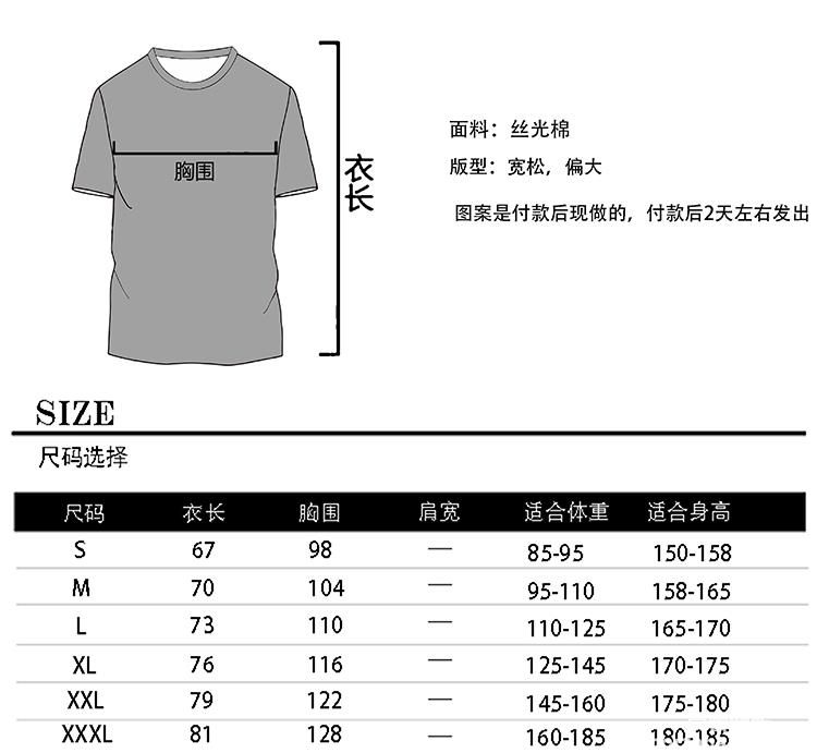 日本的xl码是多大尺码