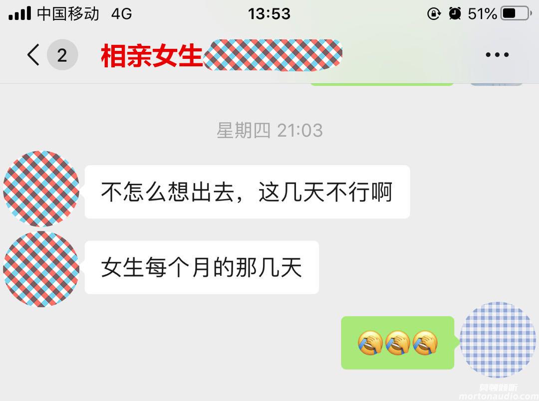 女生来姨妈了该怎么办安慰（女生来大姨妈暖男哄法）