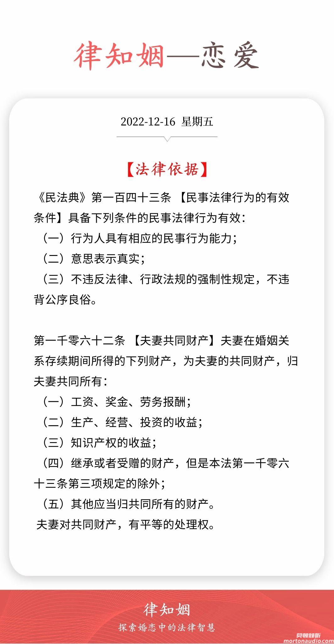 情侣分手签下40万的协议有效吗