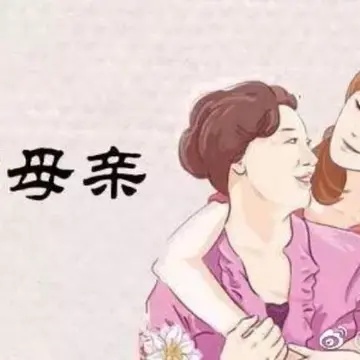 妈妈给女儿最暖心短句八个字（36个）