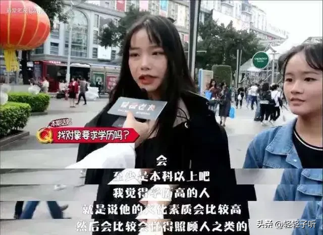 学历相差太大的情侣能长久吗