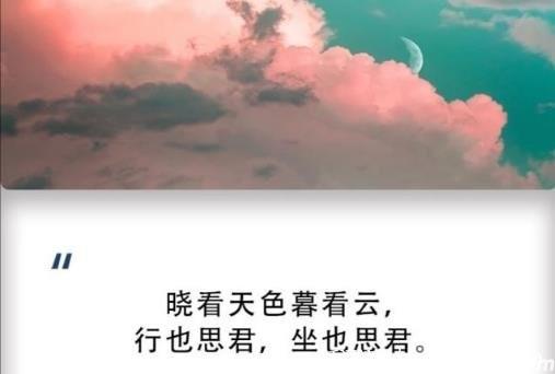 行也思君坐也思君的上一句是什么?意思详解